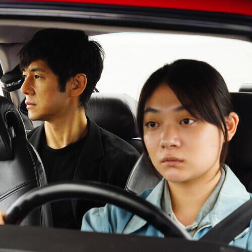 Drive My Car