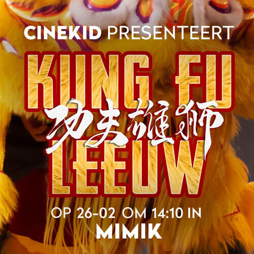 MIMIK en Cinekid presenteren Kung Fu Leeuw op ZO 26-02