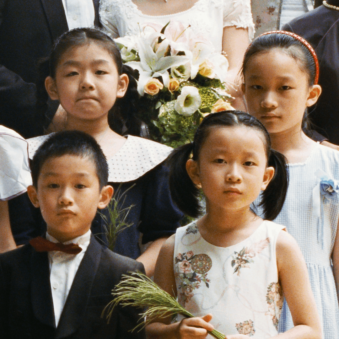 VANAF DO 18-9 | Yi Yi (25th Anniversary)